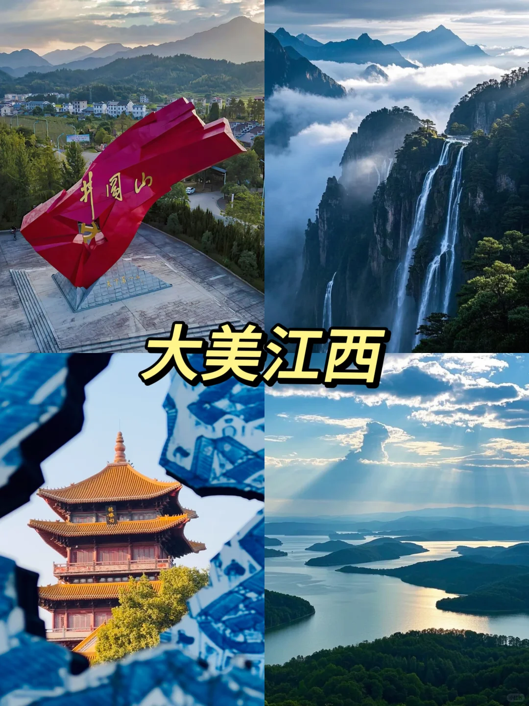 叮！你有一则来自江西文旅博览会的预告?