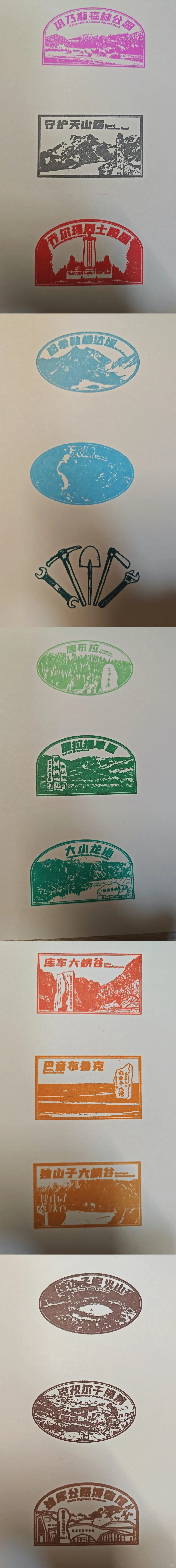 盖章日记10｜新疆旅博会，盖章人的天堂?