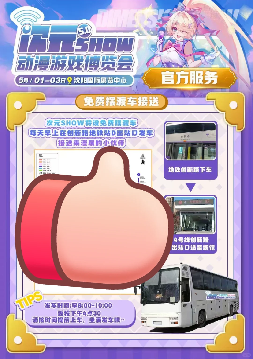 需88 （已满不互啦）