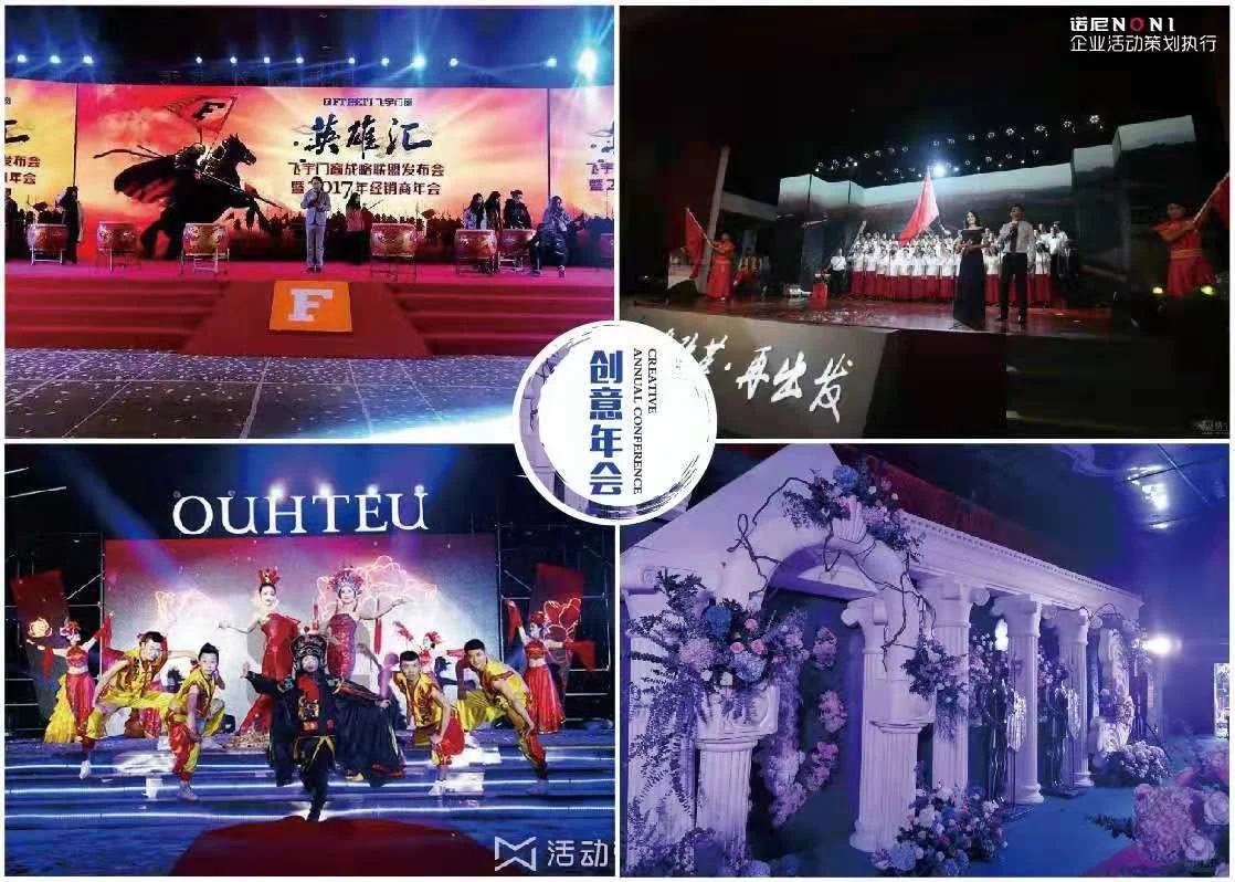 10年会议会展服务老炮！DNA级靠谱！???