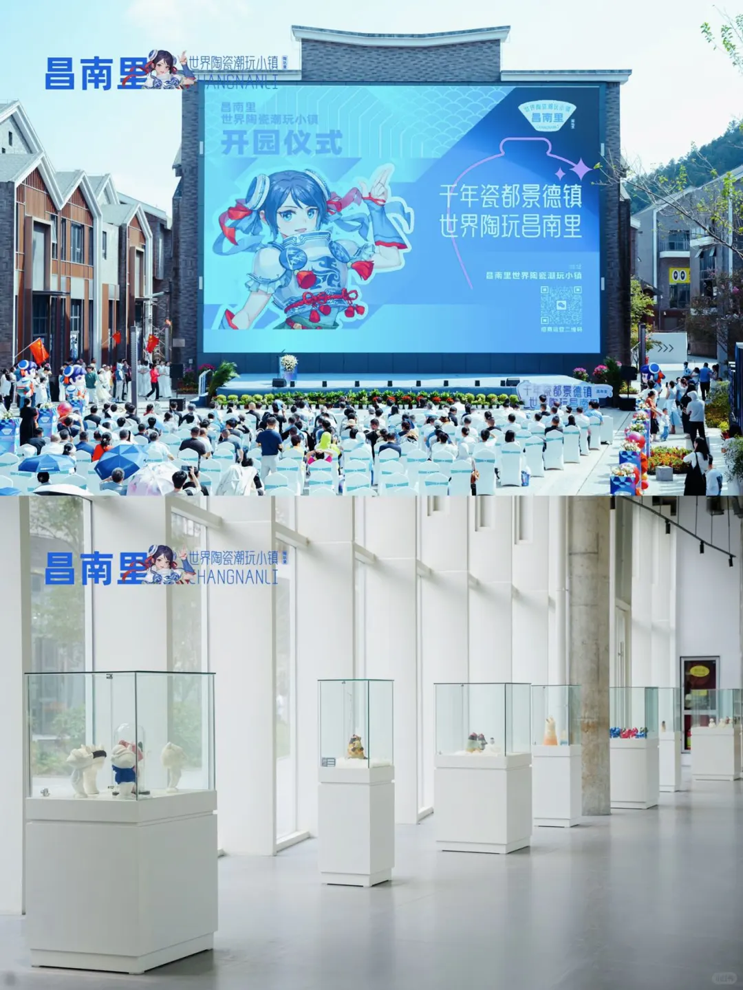 景德镇世界陶瓷博览会⁉️收到通知了么❗️