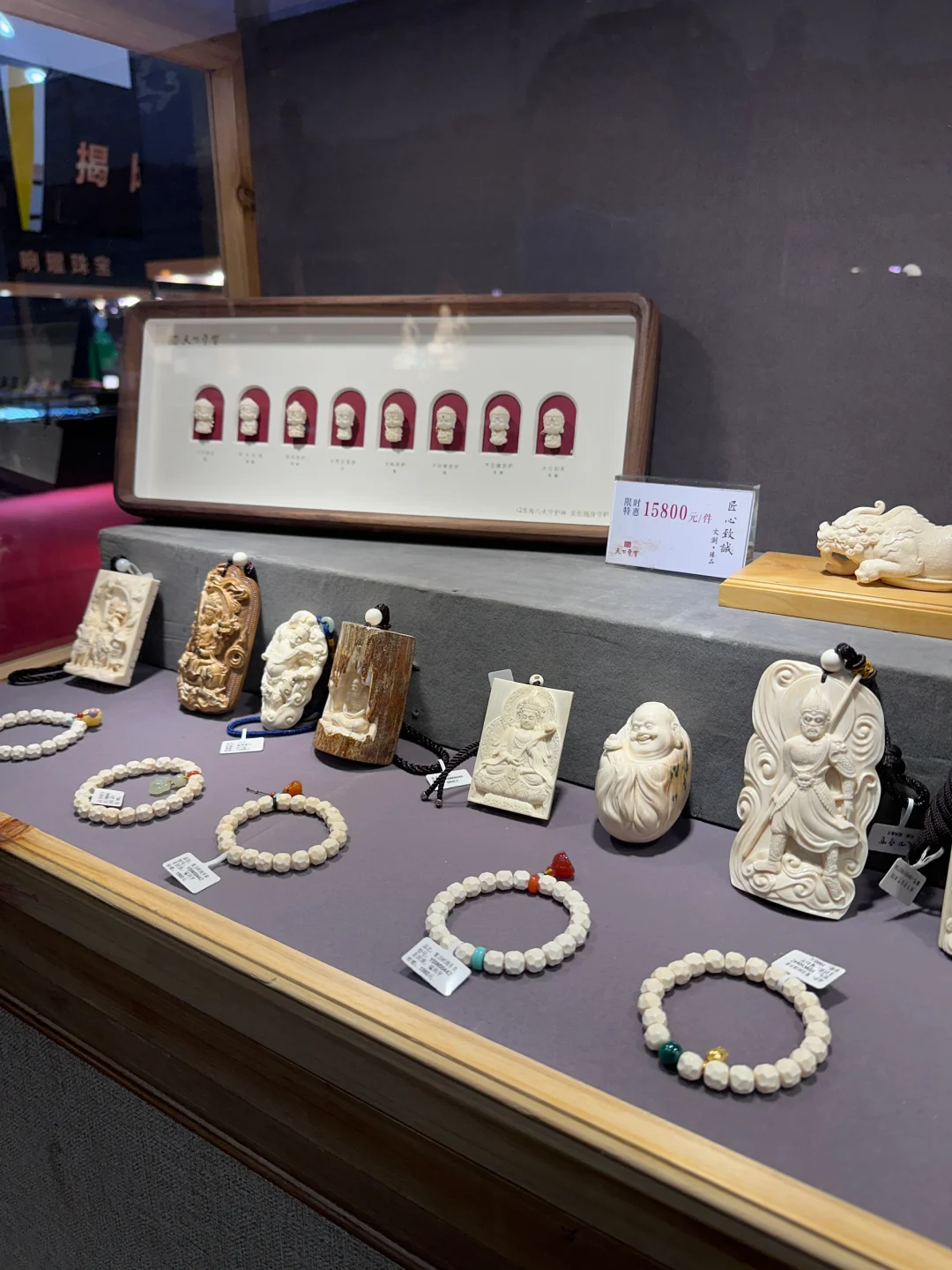 逛了四个小时才看完❗️800w镯子跟假的似的