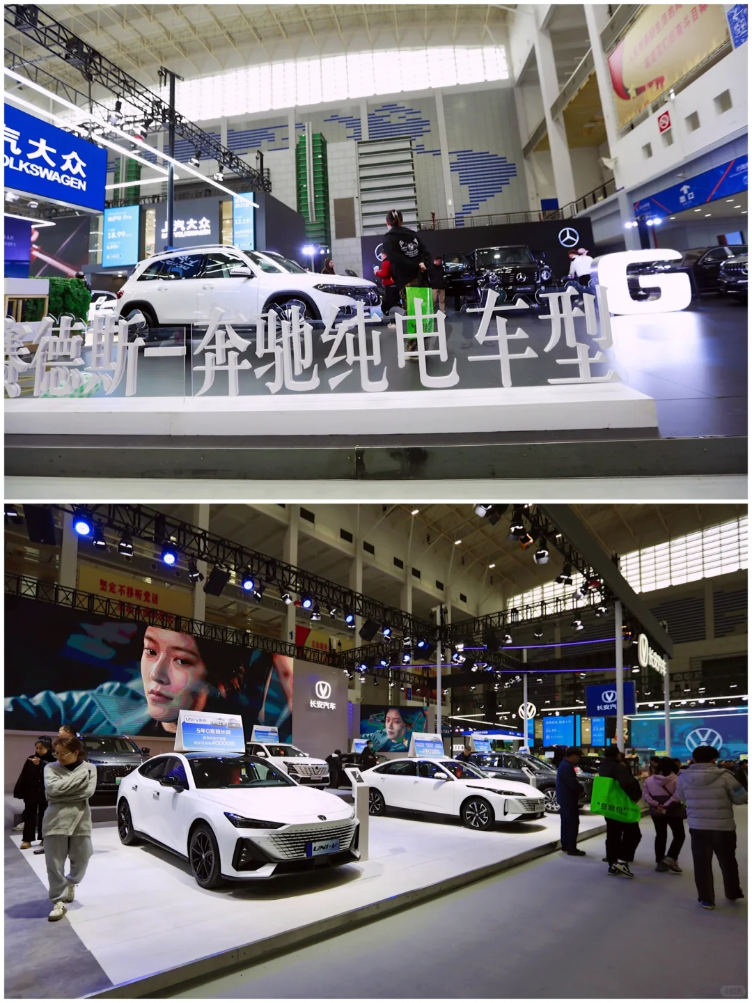 会展摄影|2025年宁波市国际汽车博览会