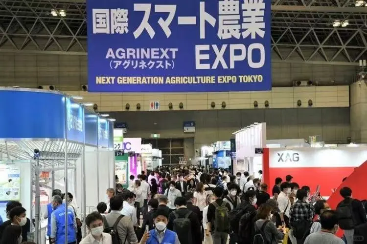 日本九州农业机械展览会AGRITECH