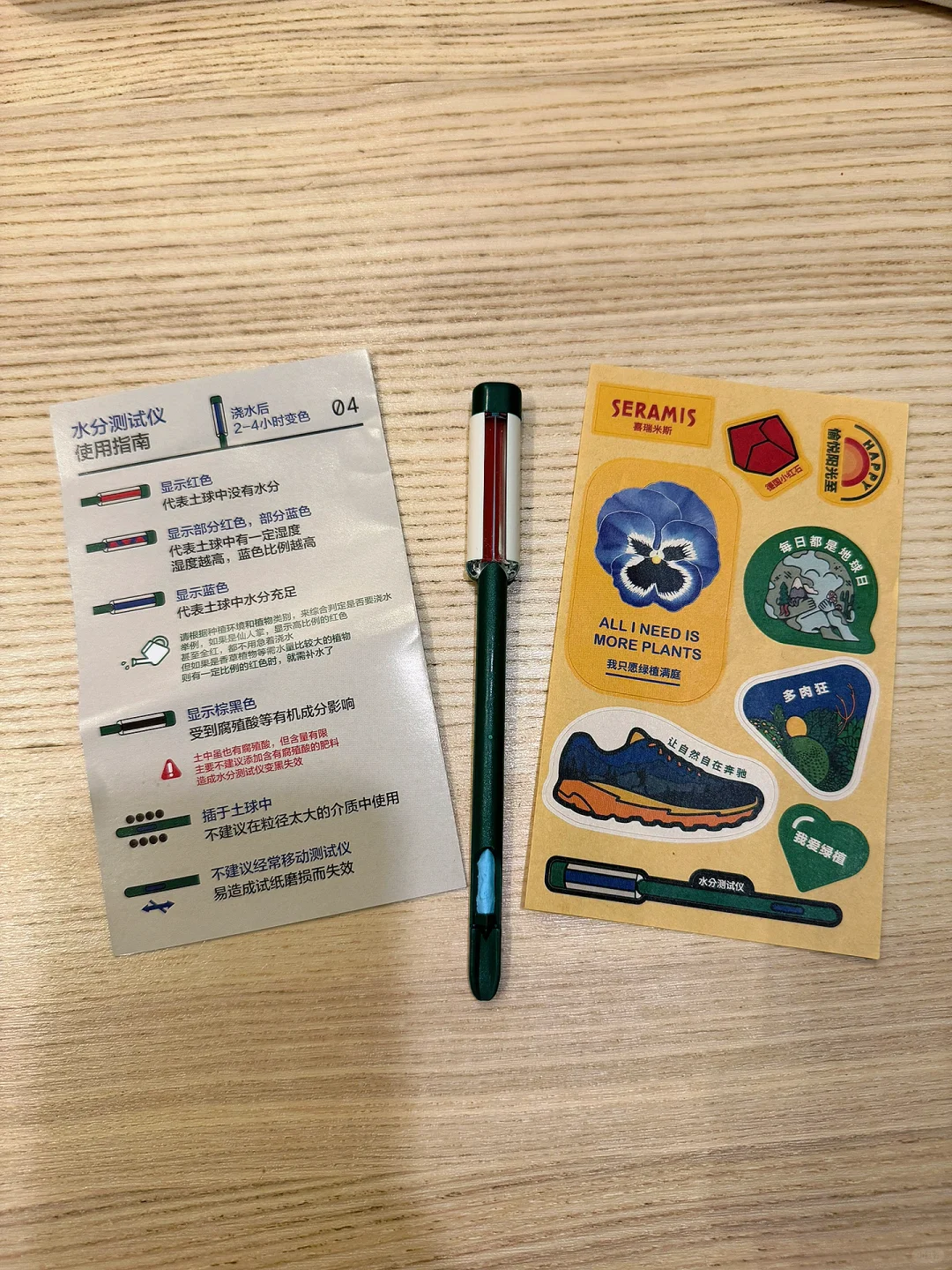 中国国际花卉园艺展打卡礼品攻略