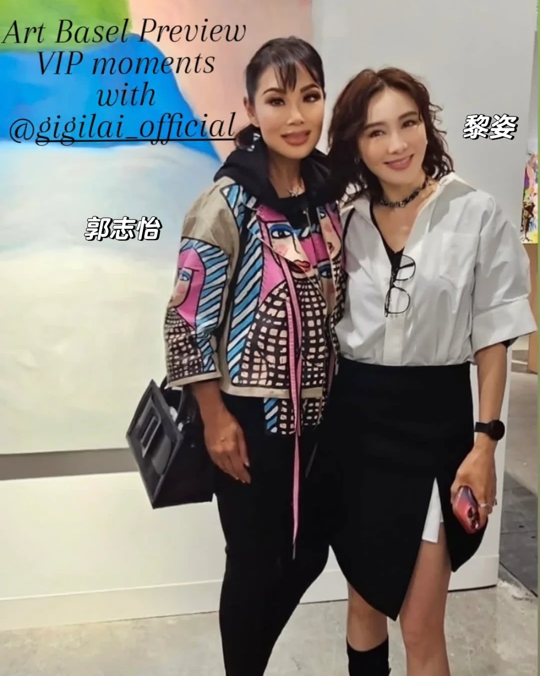 香港名人圈都来了！巴塞尔艺术展?