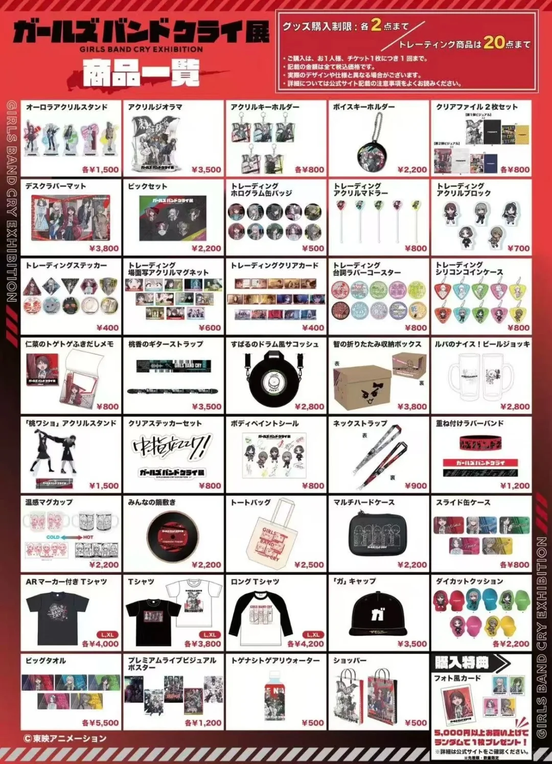 Gbc场贩展会第一天门票?