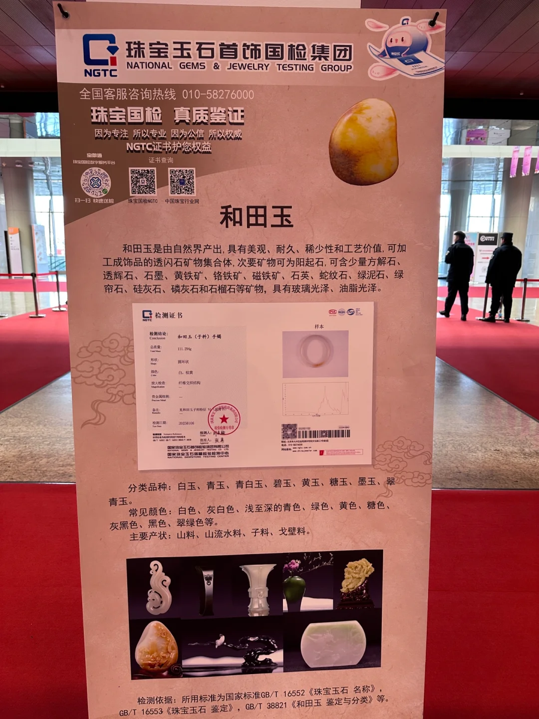 逛了四个小时才看完❗️800w镯子跟假的似的