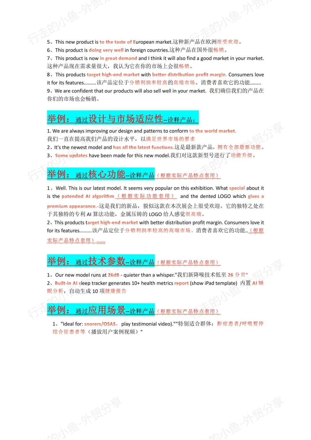 新人参加外贸展会，直接照抄这套话术?绝了