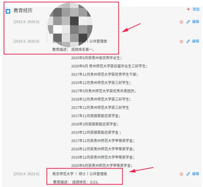 人才引进| 如何在人博会官网精准投简历？