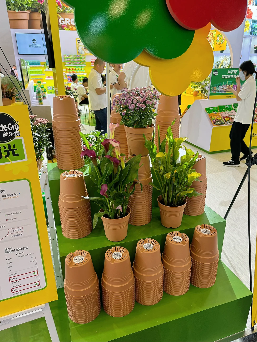 中国国际花卉园艺展打卡礼品攻略