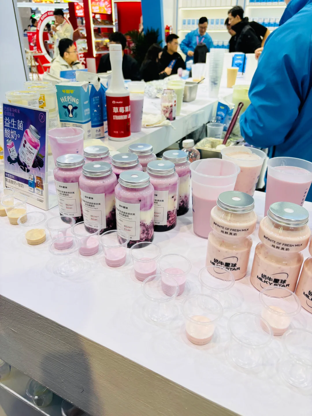 上海酒店与餐饮业博览会（附羊毛攻略）