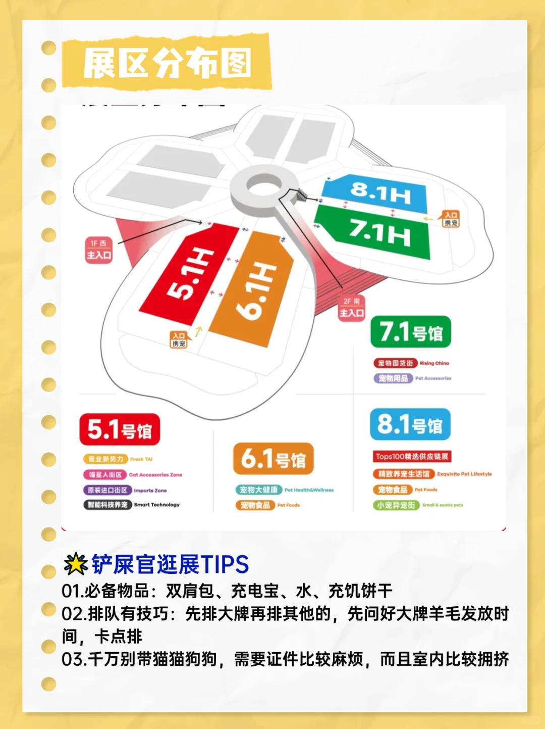 上海它博会门票送得出去吗?@铲屎官在哪