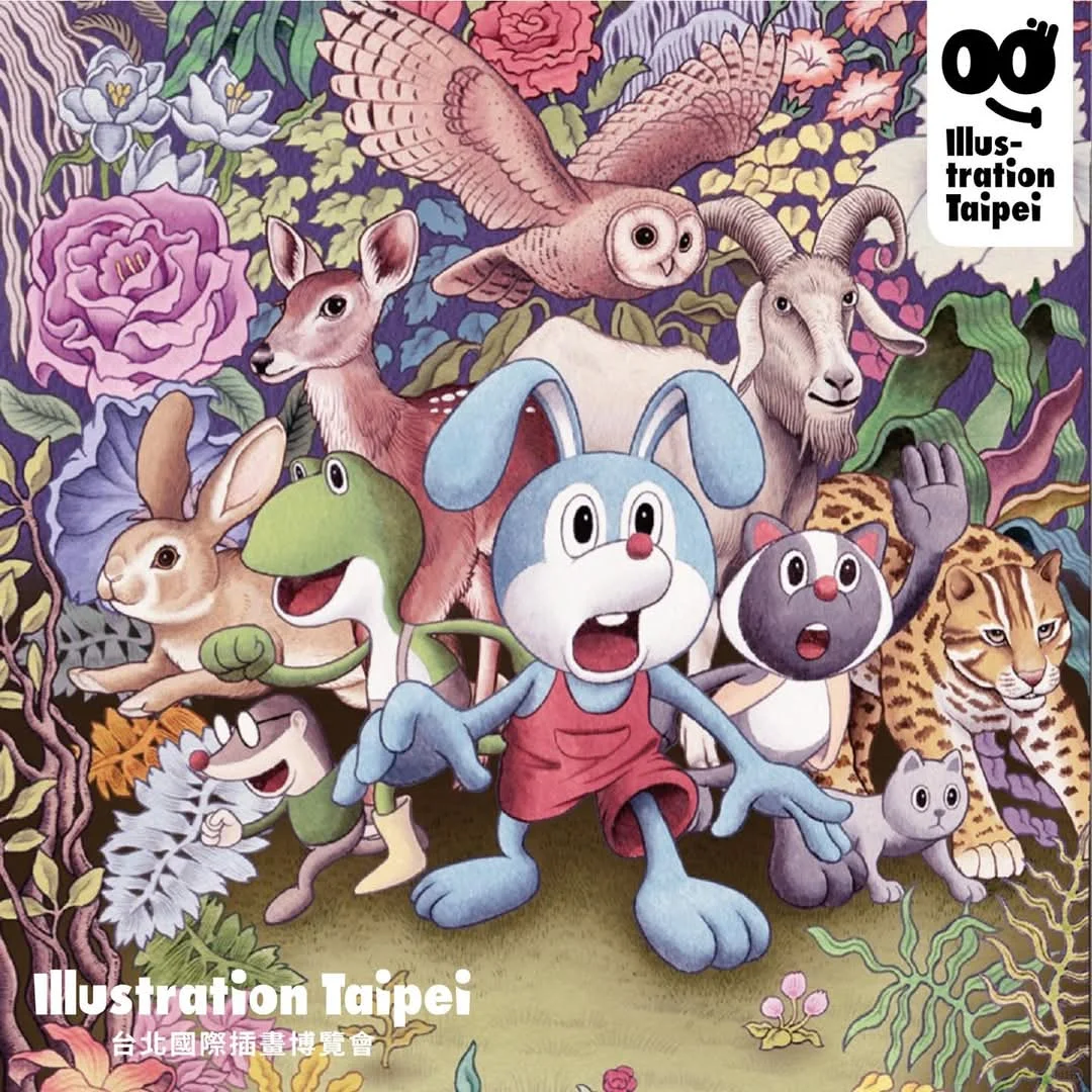 今年我也有參加台北插畫博覽會