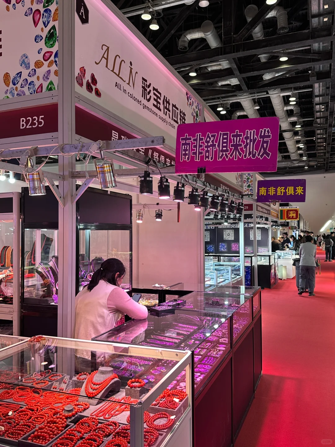 逛了四个小时才看完❗️800w镯子跟假的似的