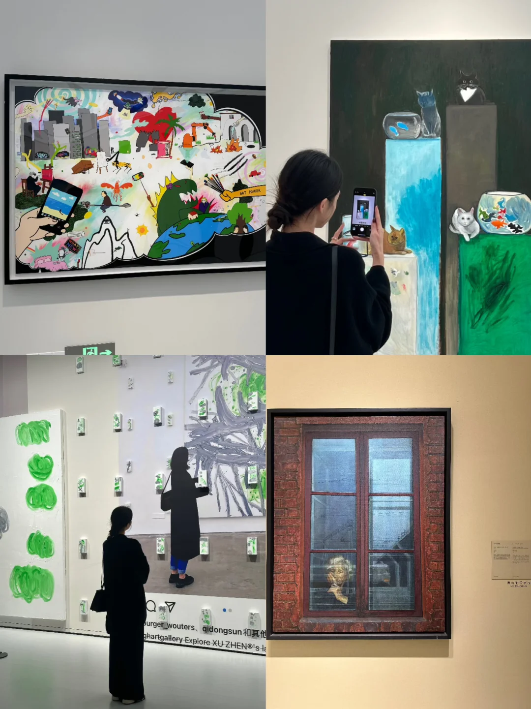 随手拍下 看了個展?