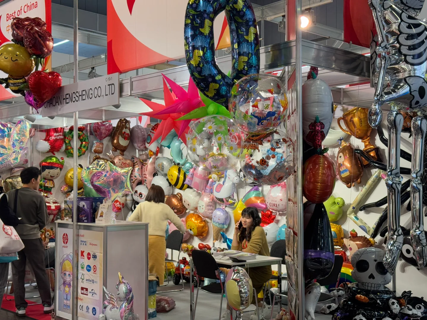 德国纽伦堡玩具展览会 Spielwarenmesse