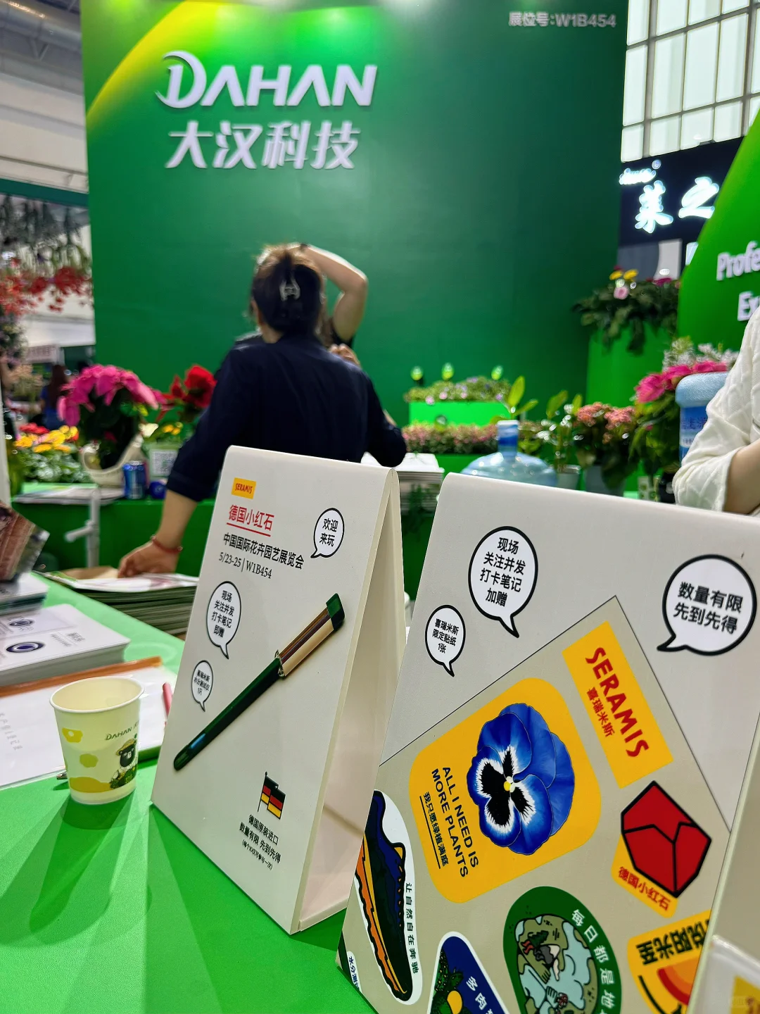 中国国际花卉园艺展打卡礼品攻略