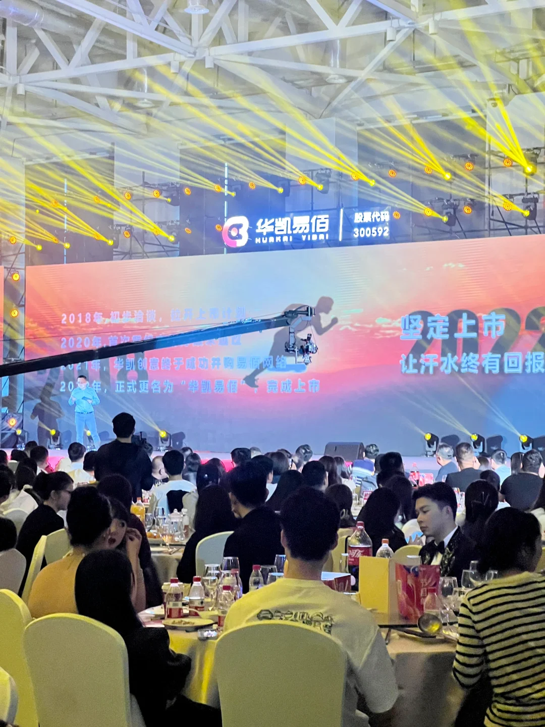 会展人的日常｜并非只是坐办公室