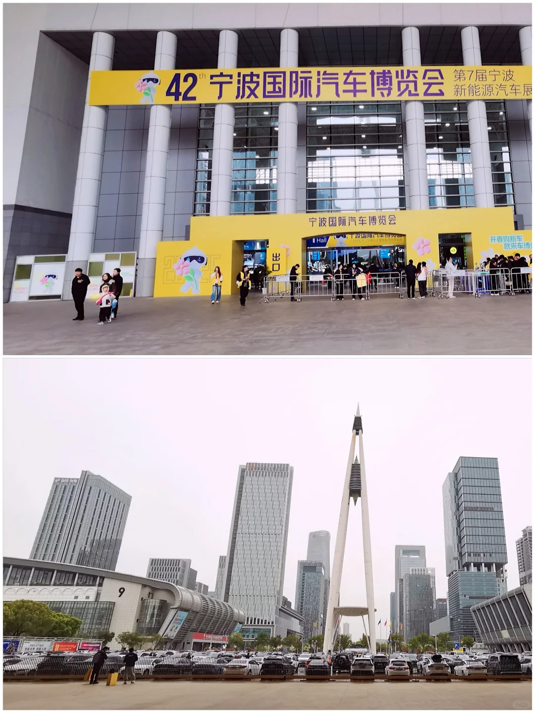 会展摄影|2025年宁波市国际汽车博览会