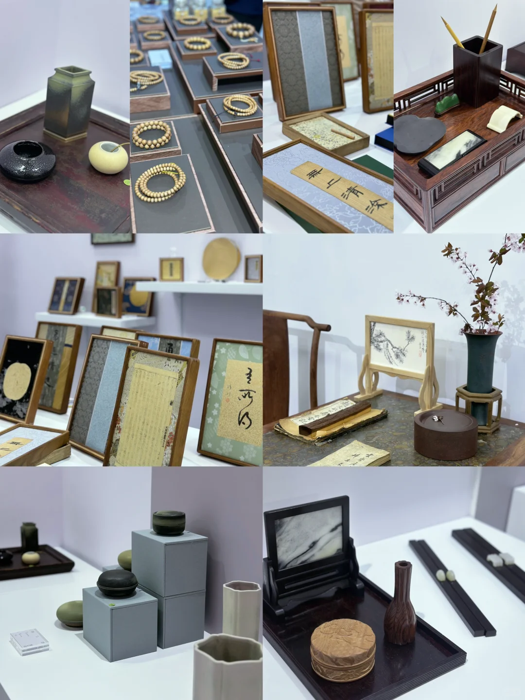 北京文房四宝展