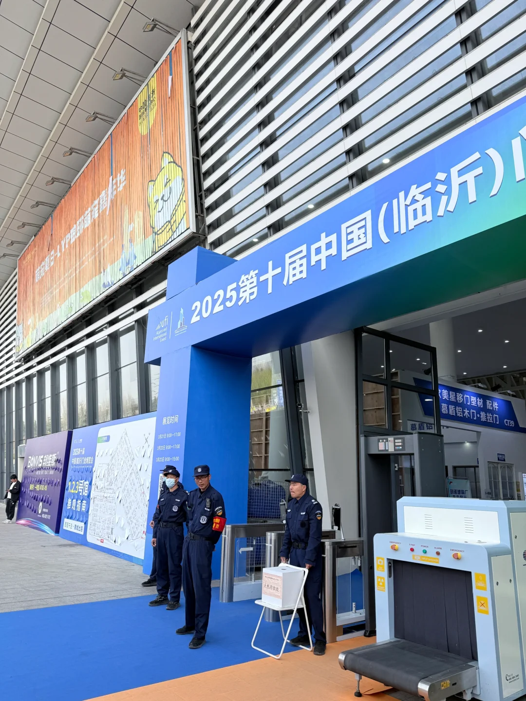 临沂博览会模特