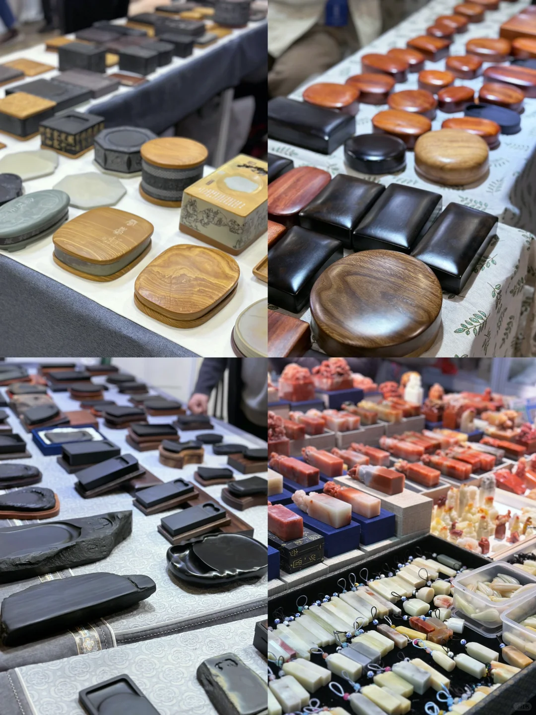 北京文房四宝展