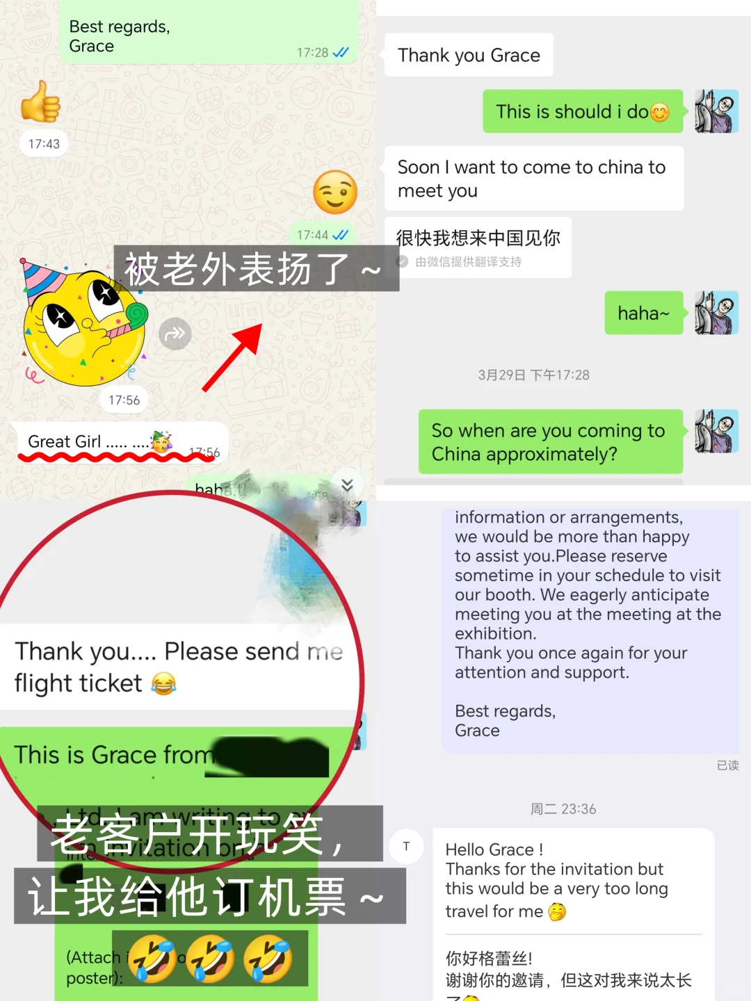 写好展会邀请函，回复率飙升！