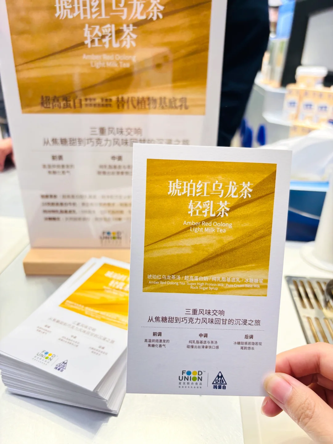 上海酒店与餐饮业博览会（附羊毛攻略）