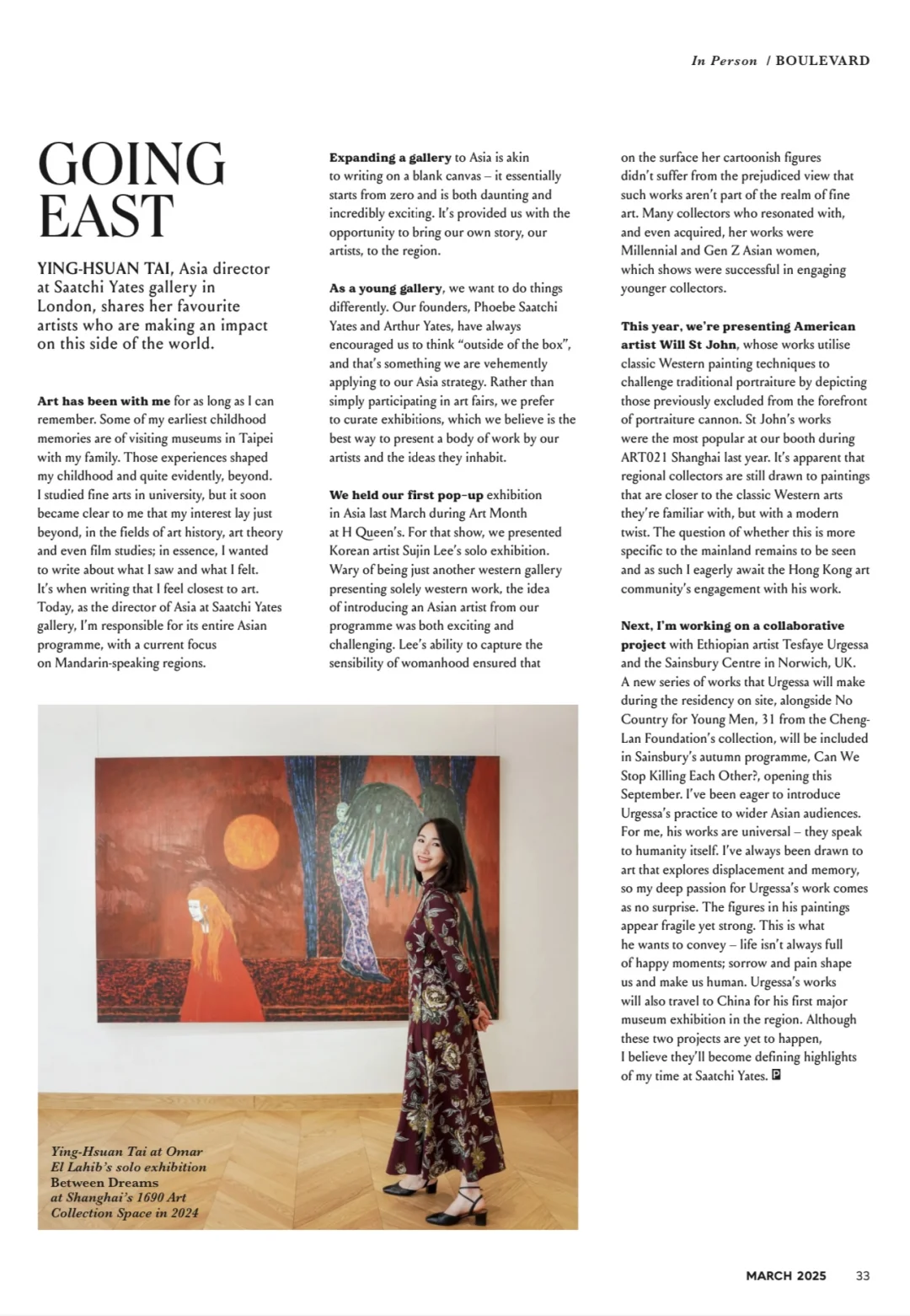 《Prestige》：我是如何将画廊带入亚洲的？