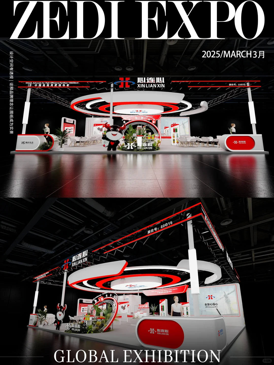 一比一还原?上海展台展位设计搭建案例分享