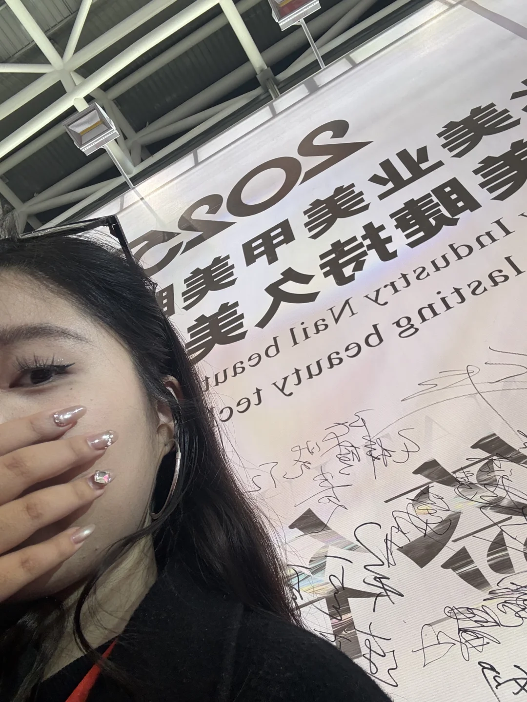 西安国际美业博览会