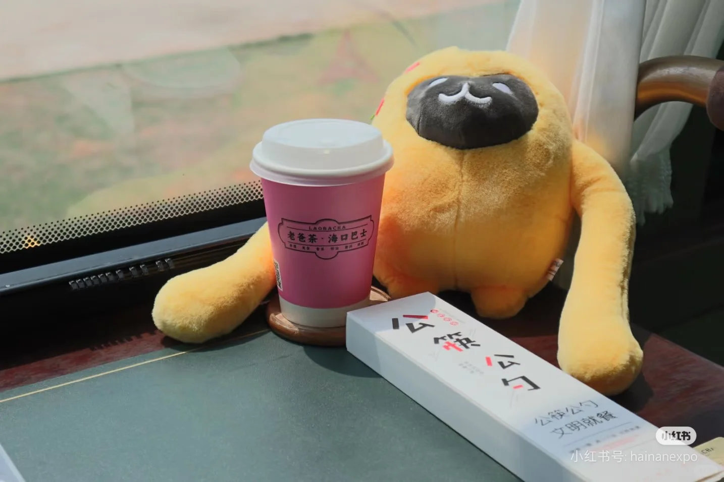 第五届中国国际消费品博览会