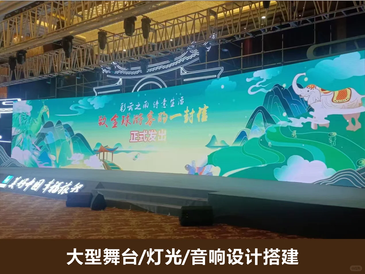 10年会议会展服务老炮！DNA级靠谱！???