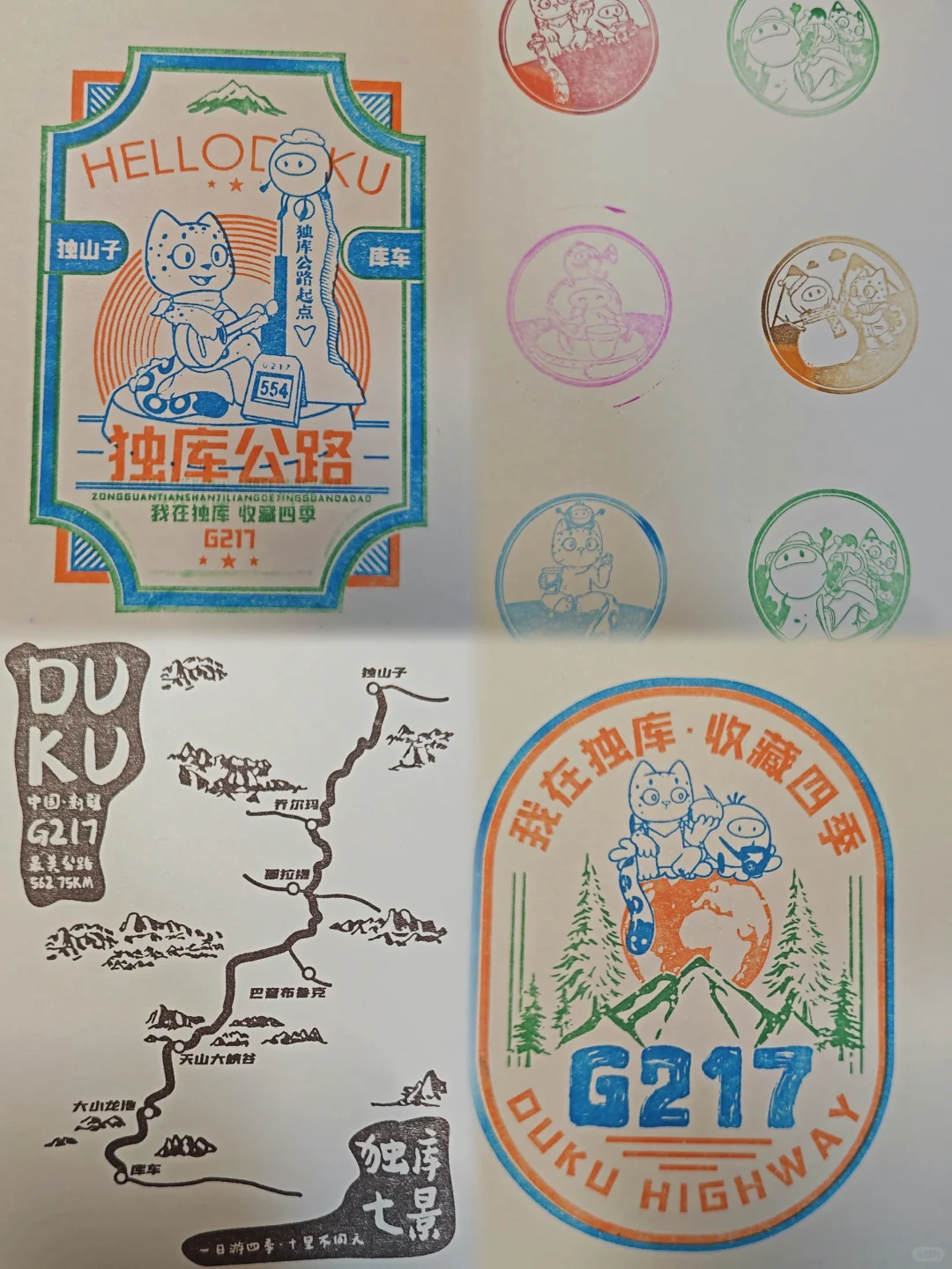 盖章日记10｜新疆旅博会，盖章人的天堂?