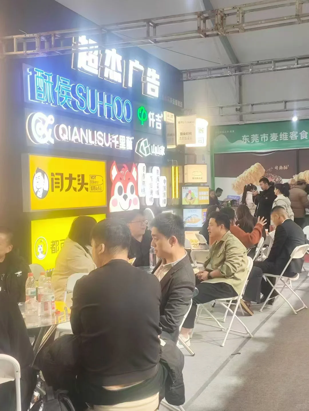 2025鹰潭糕点博览会