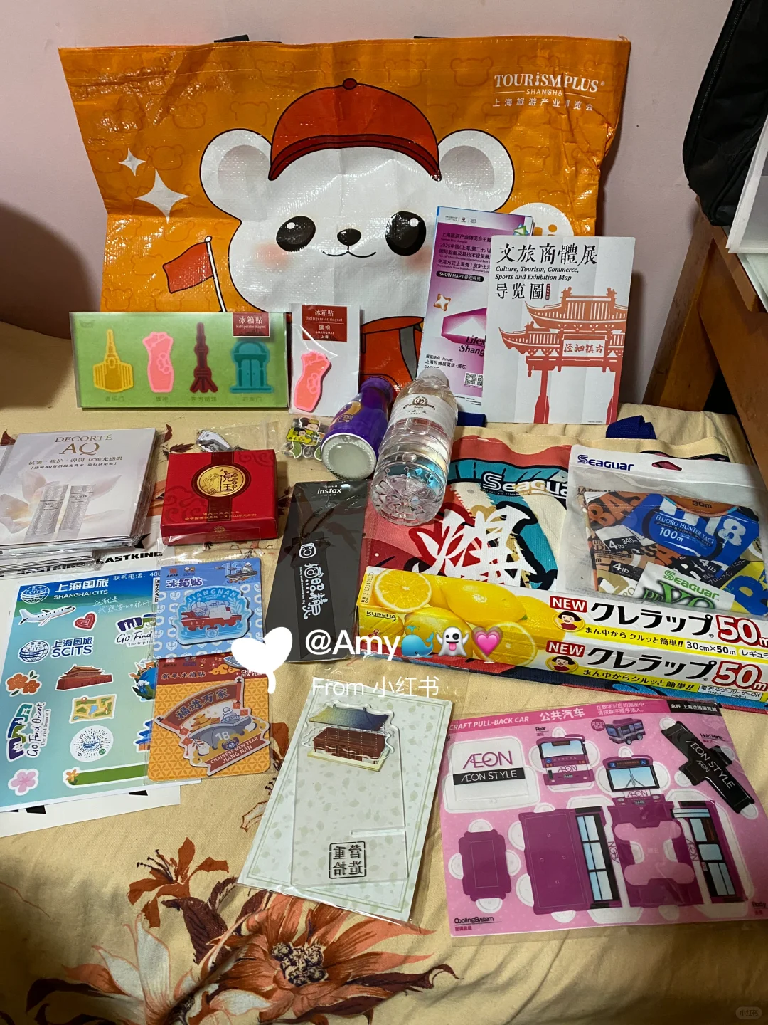 2025.04.02旅游产业博览会