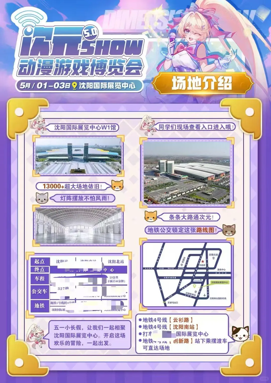 需88 （已满不互啦）