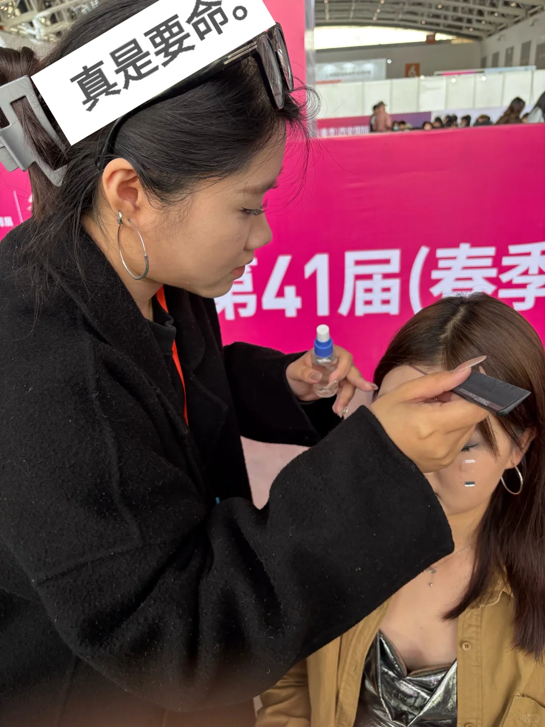 西安国际美业博览会