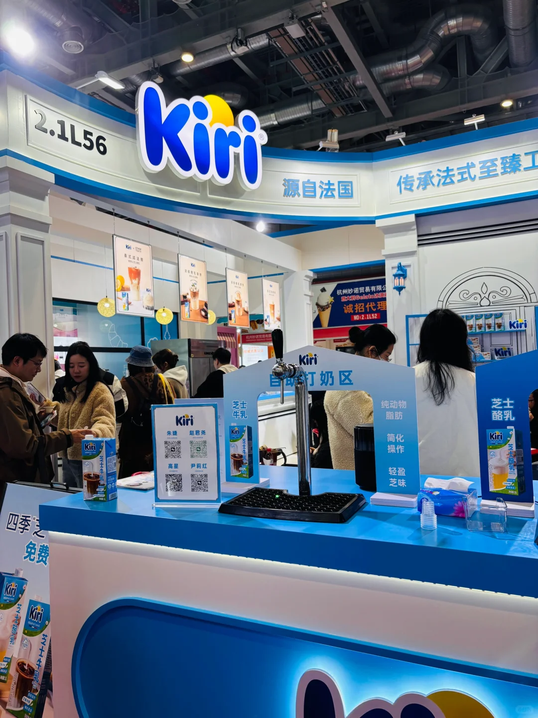 上海酒店与餐饮业博览会（附羊毛攻略）