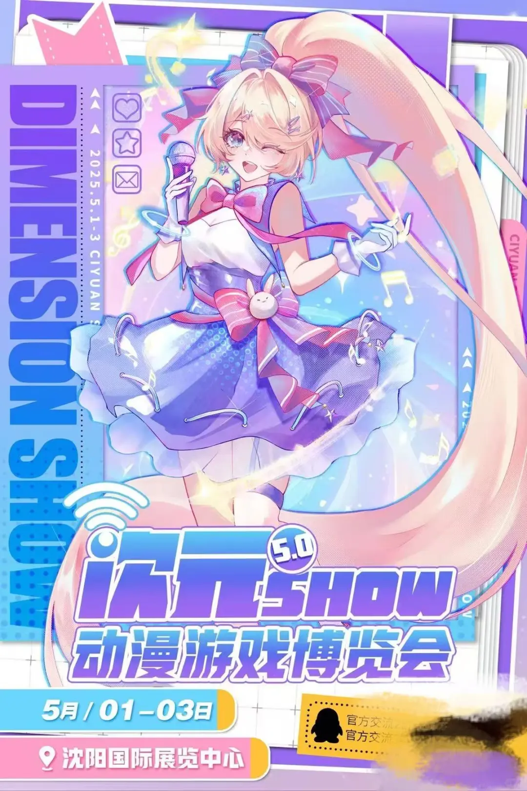 需88 （已满不互啦）