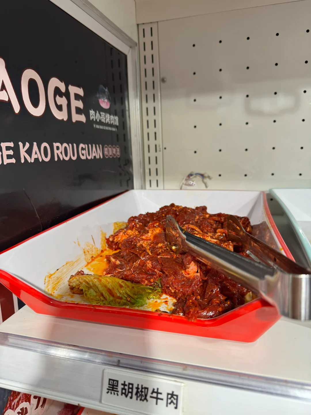 避雷帖‼️会展吾悦肉小哥烤肉?