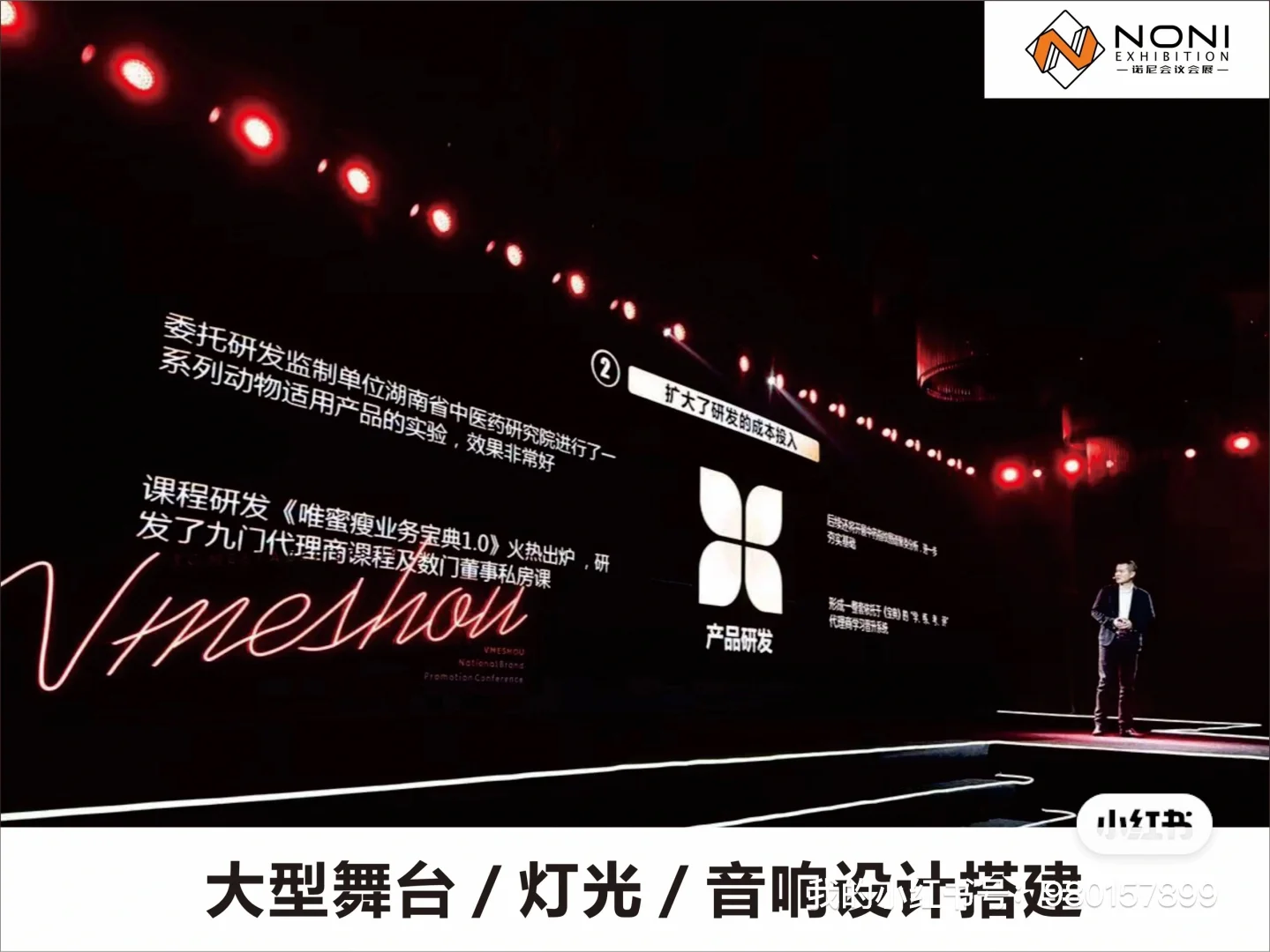 10年会议会展服务老炮！DNA级靠谱！???