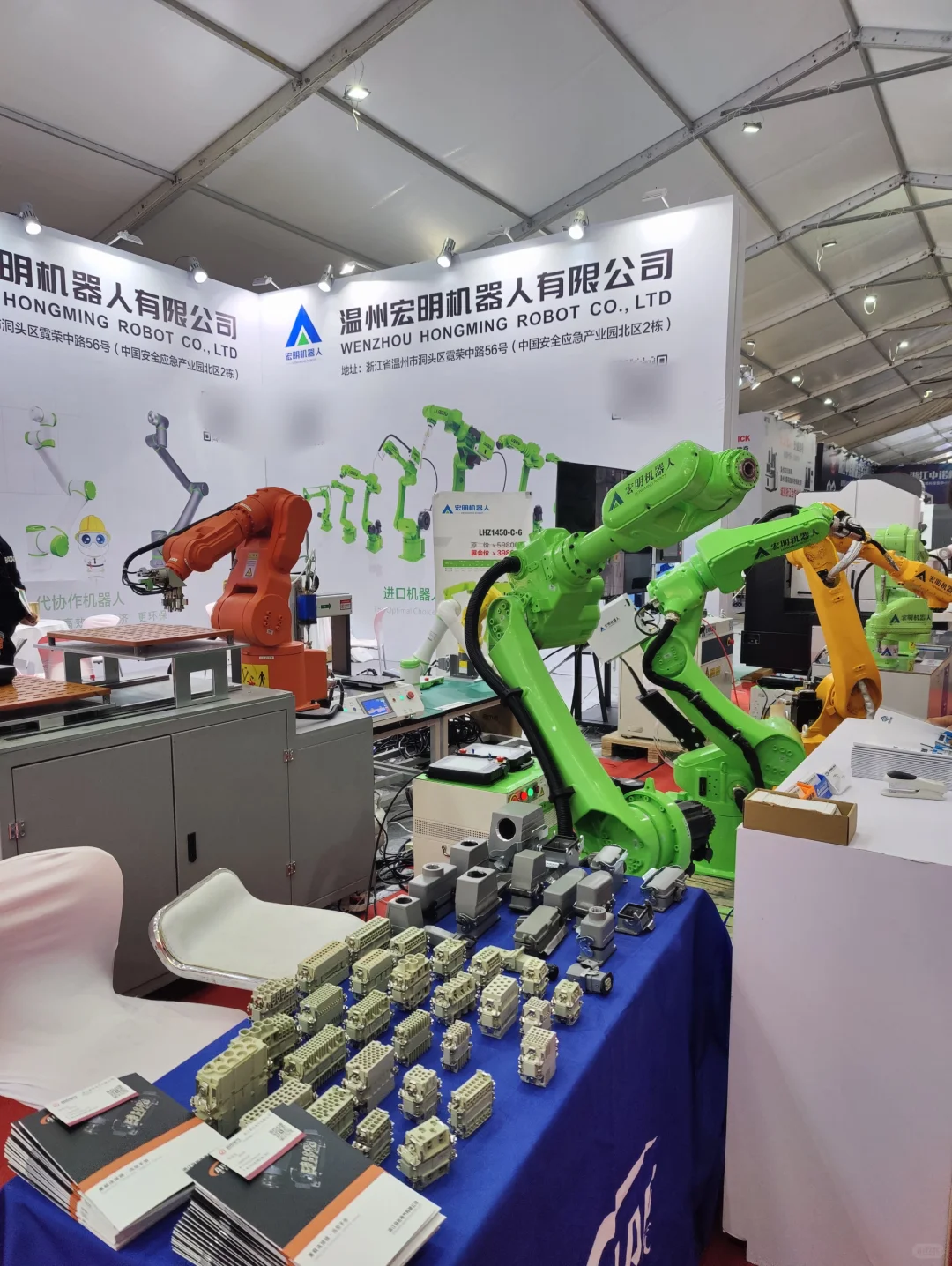 乐清会展中心 2025乐清工业博览会最后1天