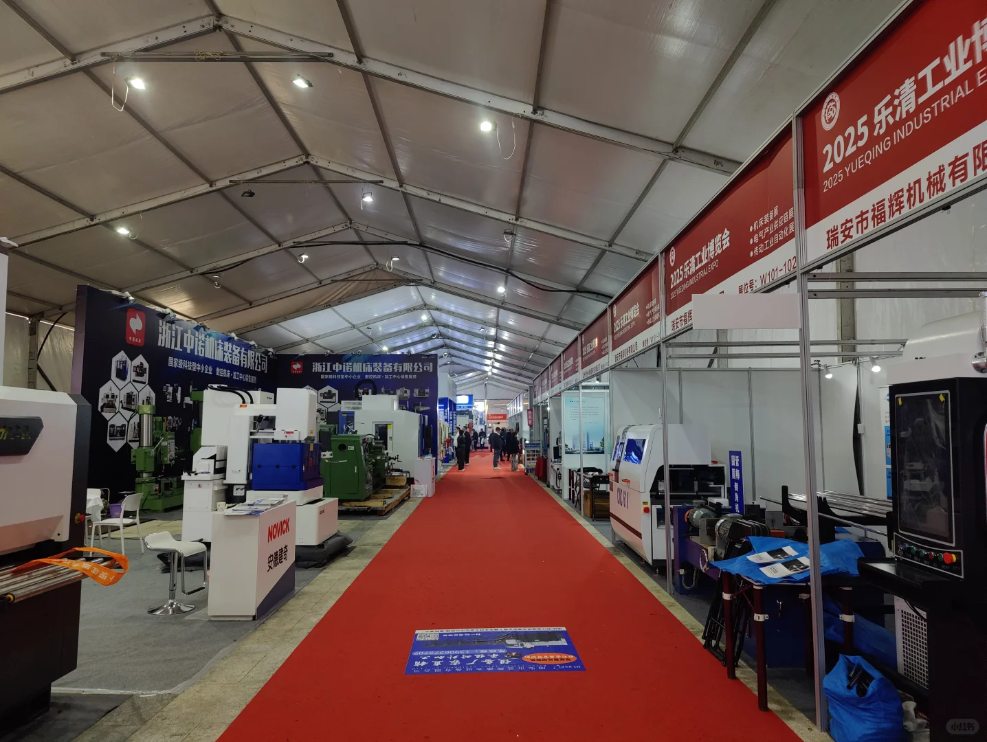 乐清会展中心 2025乐清工业博览会最后1天