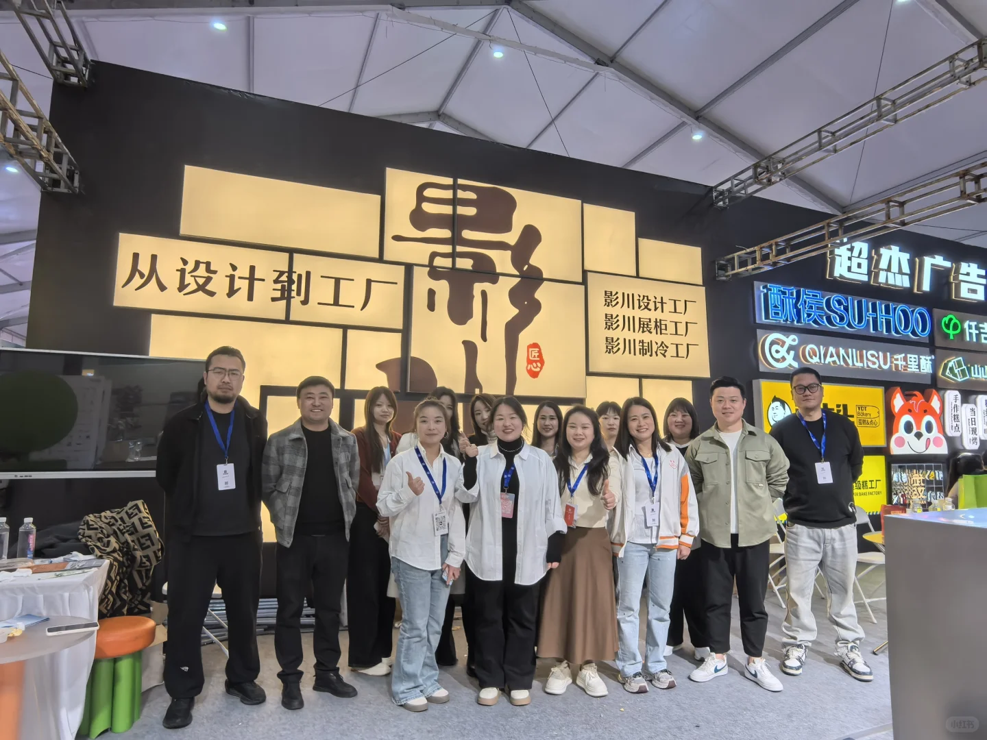 2025鹰潭糕点博览会