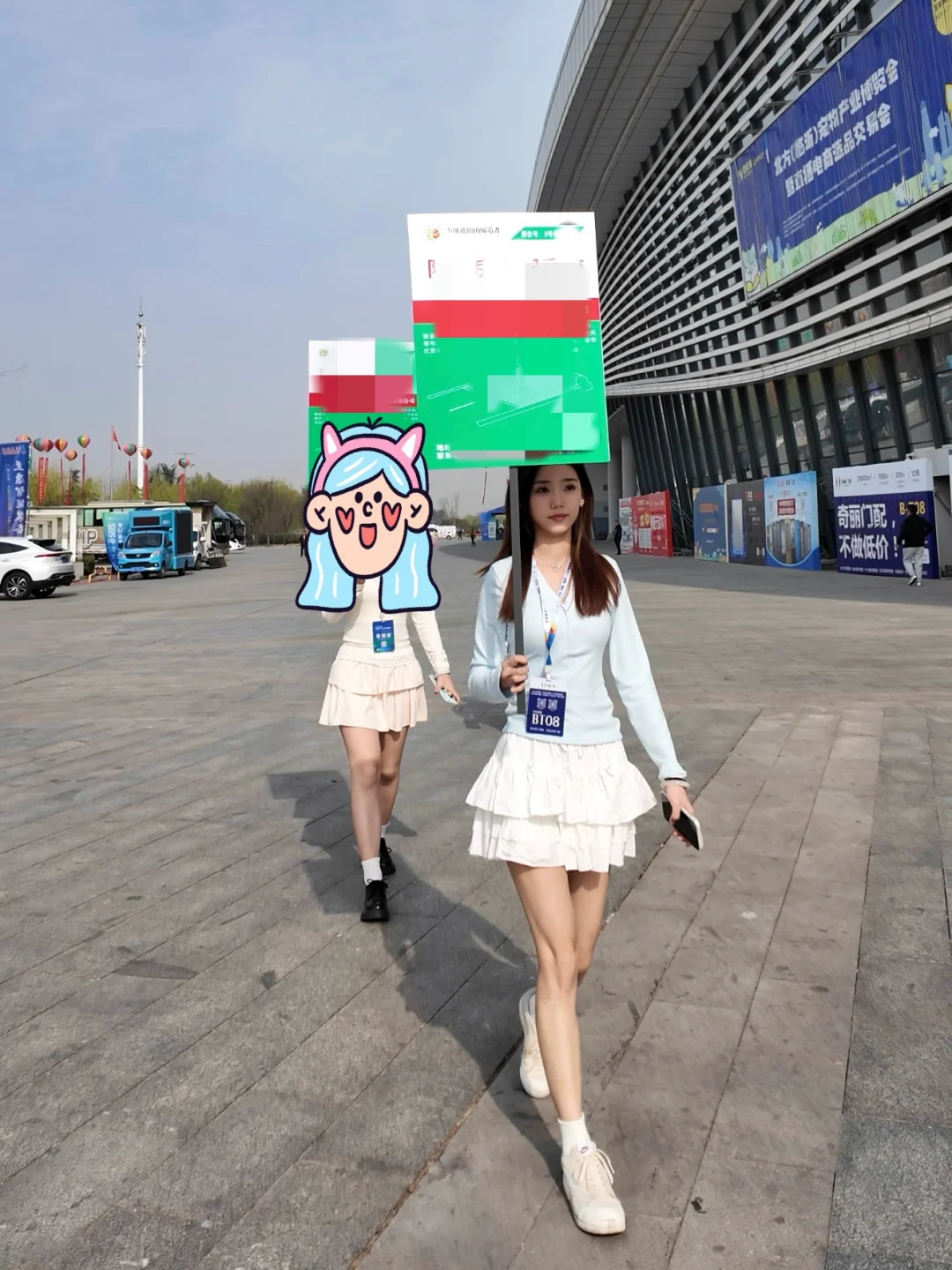 临沂博览会模特