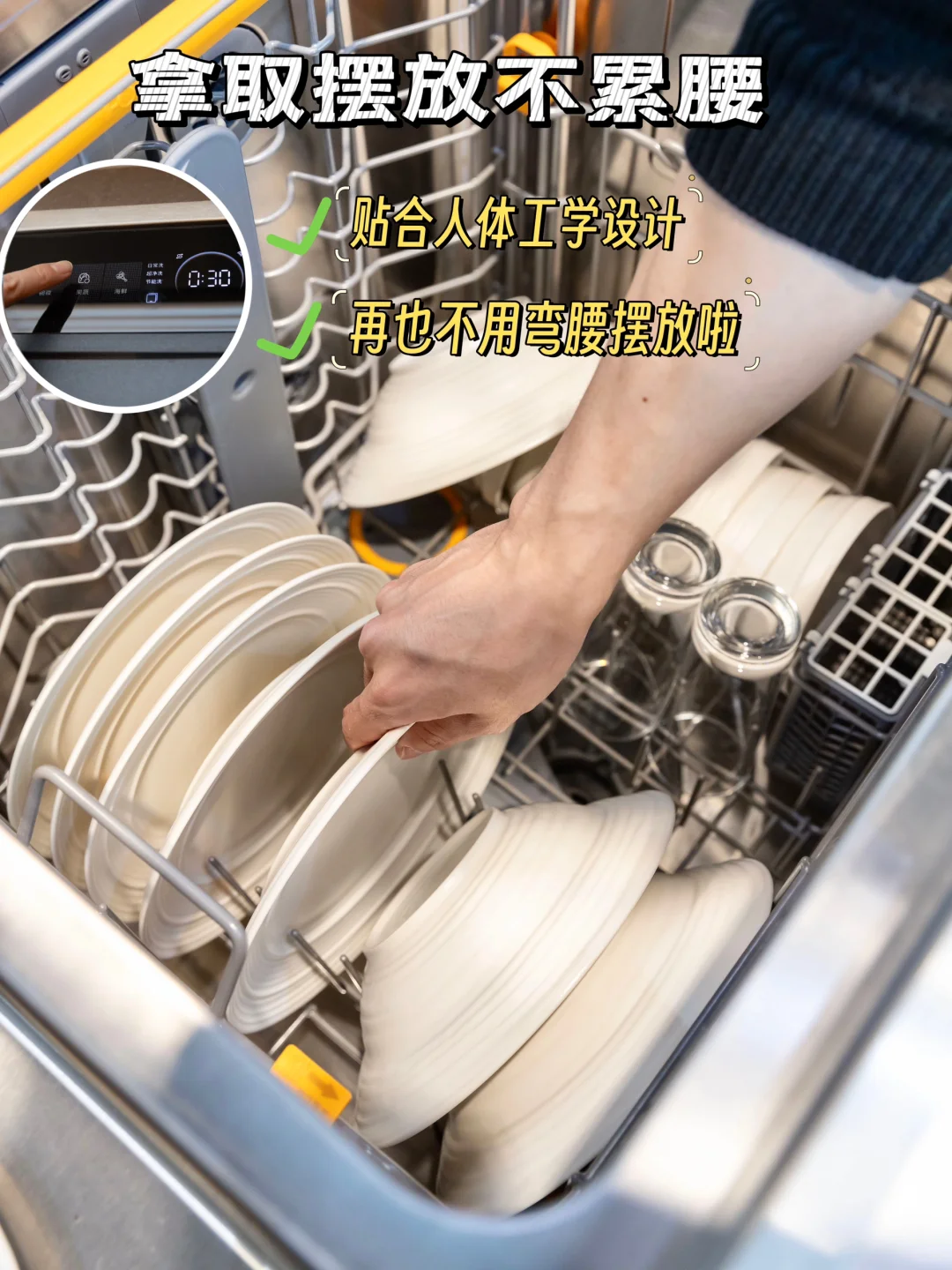 终于找到梦中情“机”!方太真的太牛啦~