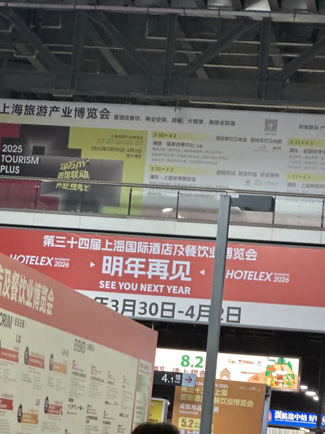 去餐饮博览会 纯吃反正饱了