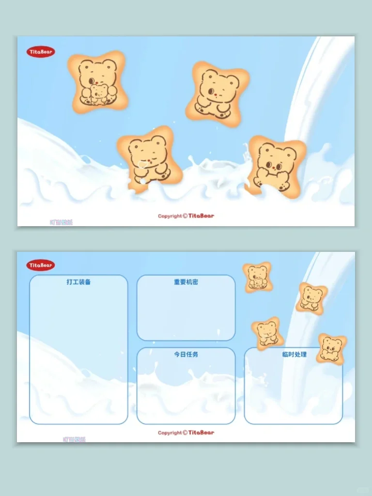 电脑壁纸｜可爱电脑壁纸